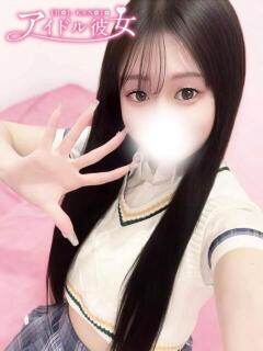 白空らら 水戸ソープ アイドル彼女（天王町(水戸市)/ソープ）