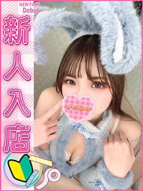 かえな 上野ハンドメイド（派遣型オナクラ）