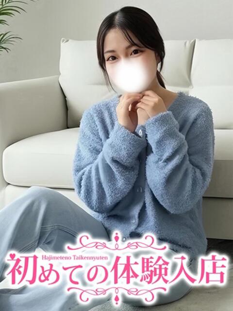 みほ♪上〇大学のFカップ♪ 初めての体験入店（デリヘル）