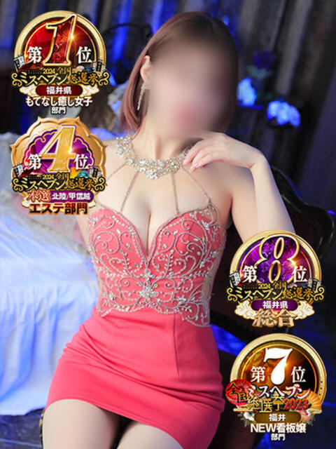 愛月ゆりな 福井性感回春アロマSpa（派遣型風俗エステ）