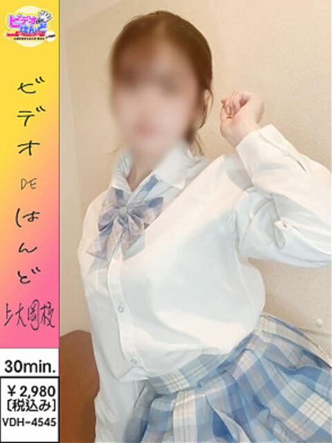 ありす ビデオdeはんど　上大岡校（店舗型手コキ）
