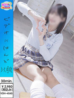 せりな ビデオdeはんど　上大岡校（上大岡/ヘルス）