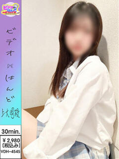 るな ビデオdeはんど　上大岡校（上大岡/ヘルス）