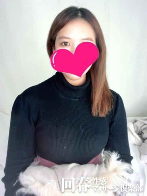 あかり 神戸回春性感マッサージ倶楽部（派遣型回春性感マッサージ）