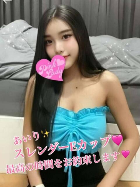 あいり PINKLADY（アジアンデリヘル）