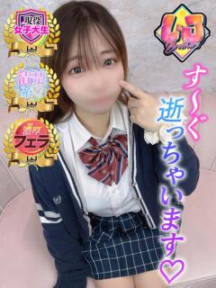 すず す～ぐ逝っちゃいます L＆Jブラザーズ（熊谷/デリヘル）