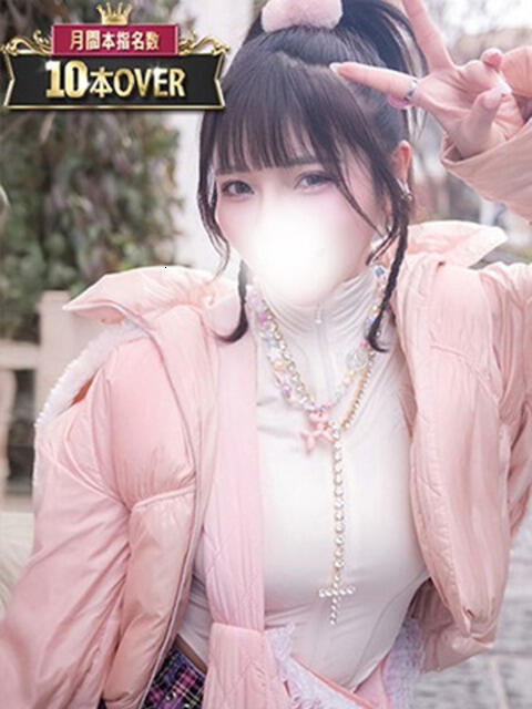 ひまりちゃん 風神会館新宿店（デリヘル）