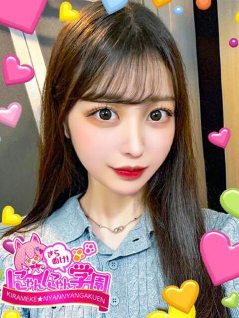 チェロ きらめけ！にゃんにゃん学園in大宮（デリヘル）