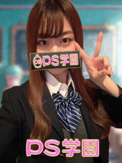 みくる「みくる」 葛西デリヘル　PS学園　ピーエス学園（葛西/デリヘル）