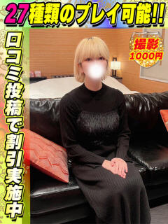 しゅんね イクイクサークル鶯谷店（鶯谷/デリヘル）