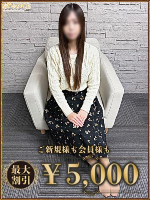 つきひ AVANCE福岡（人妻系デリヘル）