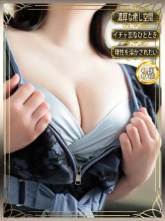 世奈（せな)【崩れる理性】 美魔女コレクション別府店（別府/ソープ）