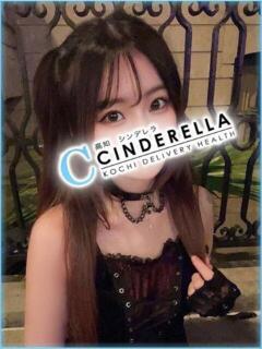 ひかり シンデレラ【平均年齢20才、風俗未経験の娘が8割以上】（堺町(高知市)/デリヘル）