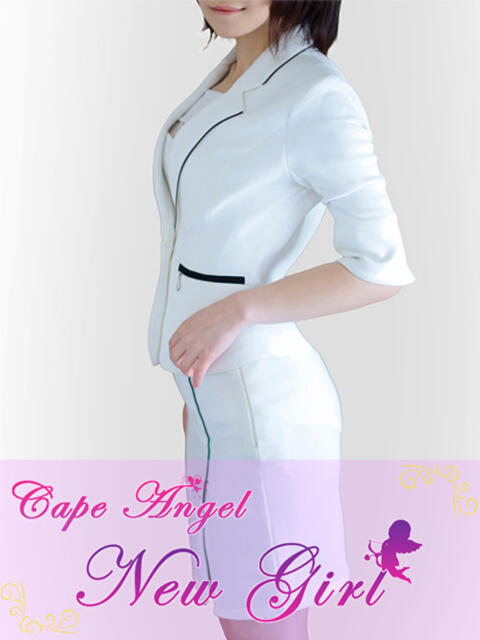 つぼみ ケープエンジェル（ソープランド）