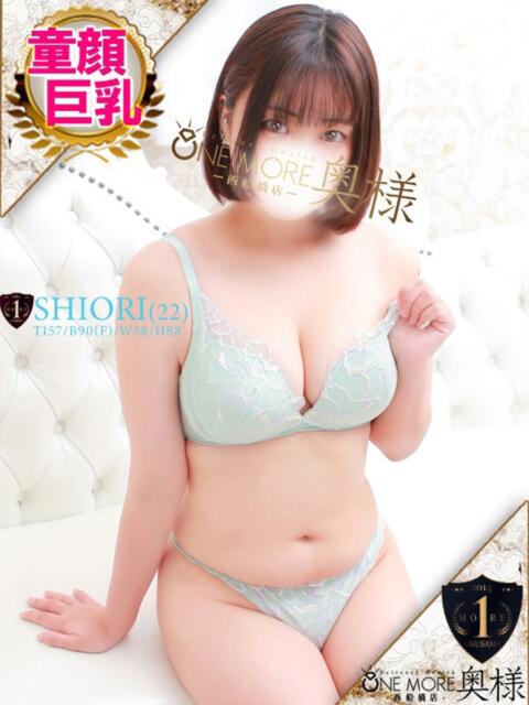 しおり One More 奥様　西船橋店（人妻デリヘル）