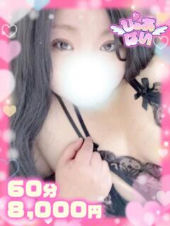 すず♡潮吹き×ど淫乱♡ ぴゅあぱい熊本♡ぽちゃかわ巨乳専門♡誠実すぎる風俗♡返金保証店♡（中央街/デリヘル）