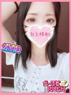 れあ ごーるどRUSH（松戸/デリヘル）