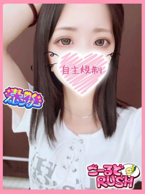 れあ ごーるどRUSH（デリヘル）