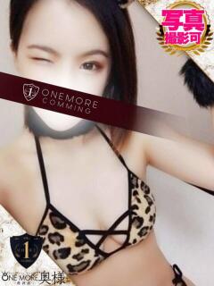 りょう One More 奥様 鶯谷店（鶯谷/デリヘル）