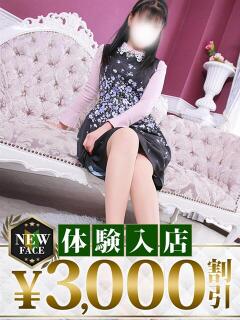 ことみ つくば人妻花壇（つくば/デリヘル）