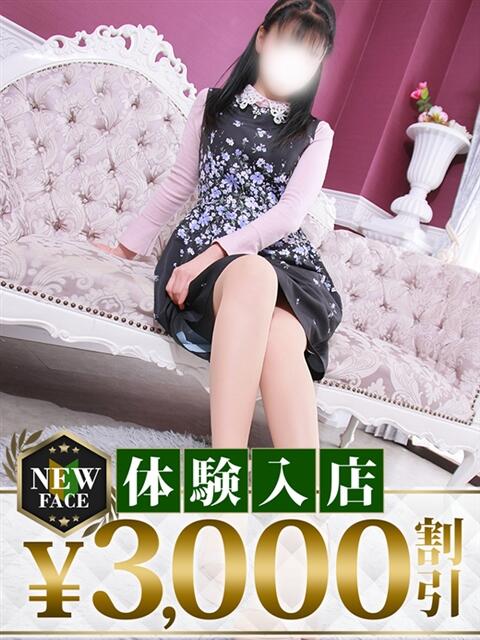 ことみ つくば人妻花壇（人妻系デリヘル）