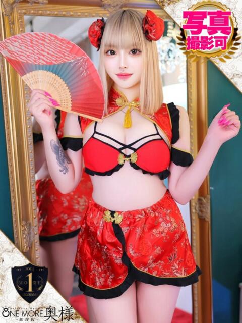 ひびき One More 奥様 鶯谷店（人妻デリヘル）