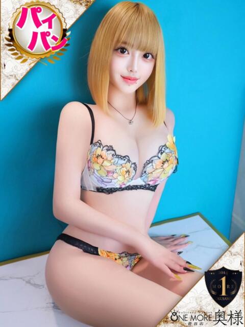 ひびき One More 奥様 鶯谷店（人妻デリヘル）