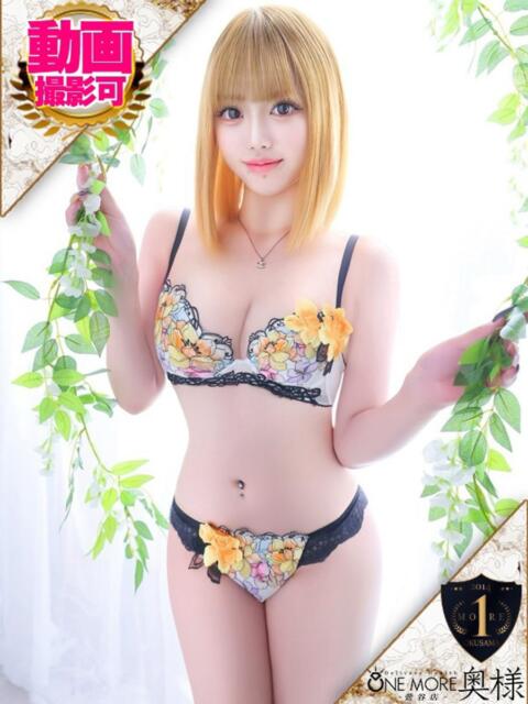 ひびき One More 奥様 鶯谷店（人妻デリヘル）