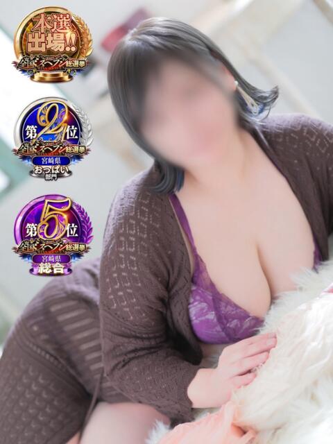 せな 宮崎ちゃんこ都城店（ぽっちゃりデリヘル）