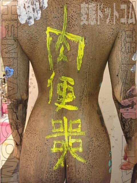 みう 変態ドットコム～即尺痴女伝説（デリヘル）