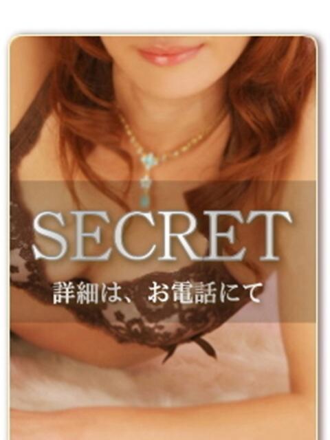 永坂 ローズマリー大塚（人妻デリヘル）