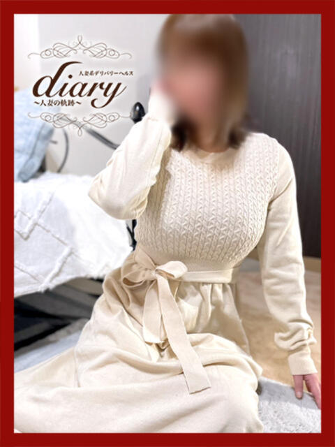 れい diary～人妻の軌跡～伊勢崎店（人妻系デリヘル）