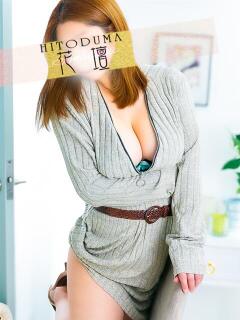 るい モアグループ熊谷人妻花壇（熊谷/デリヘル）