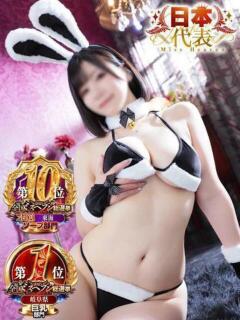 HINANO『ヒナノ』