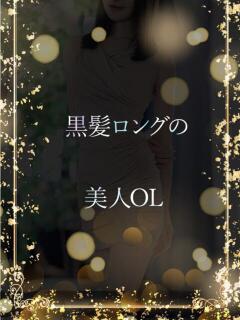 視線を奪われる美女 ASK TOKYO（六本木/デリヘル）