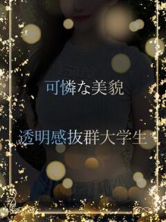 可憐な美貌を持つ学生 ASK TOKYO（六本木/デリヘル）