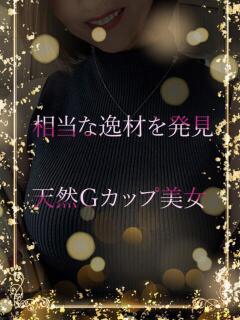 天然Ｇの相当な逸材 ASK TOKYO（六本木/デリヘル）