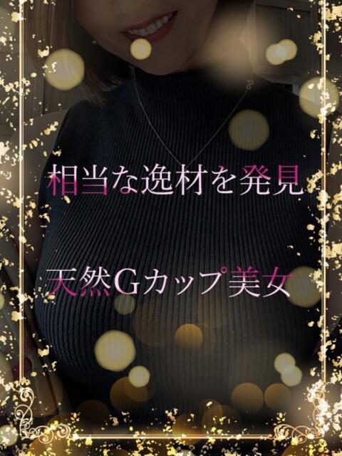 天然Ｇの相当な逸材 ASK TOKYO（高級デリヘル）