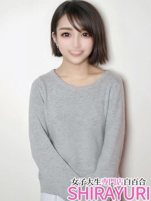 ななこ♪小柄でキュート 女子大生専門店白百合（デリヘル）