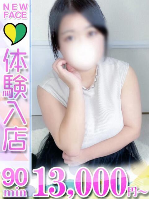 みい 君とふわふわプリンセスin立川（ぽっちゃりデリヘル）