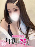 さきな 推しの娘（桜町(土浦市)/ソープ）