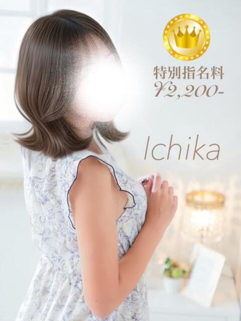 一華【GOLDcourse】 お姉さん人妻専門店FANTASY（デリヘル）