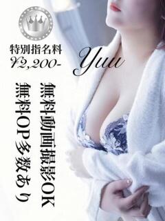 優【SILVERcourse】 お姉さん人妻専門店FANTASY（倉敷/デリヘル）