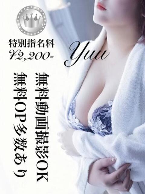 優【SILVERcourse】 お姉さん人妻専門店FANTASY（デリヘル）