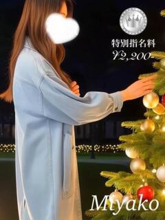 都【SILVERcourse】 お姉さん人妻専門店FANTASY（倉敷/デリヘル）