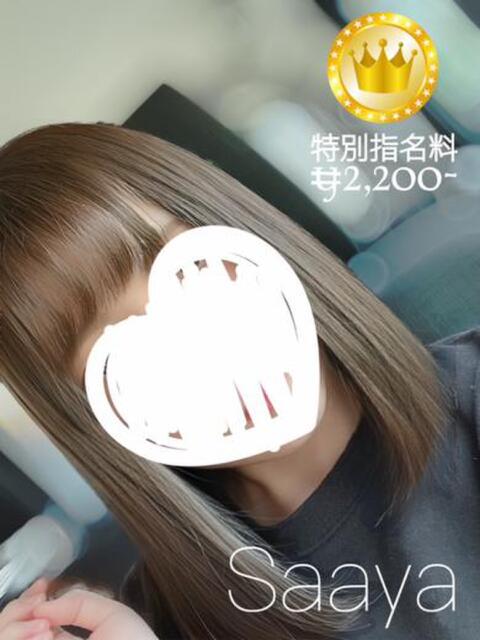 紗彩【GOLDcourse】 お姉さん人妻専門店FANTASY（デリヘル）