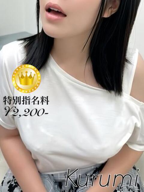 くるみ【GOLDcourse】 お姉さん人妻専門店FANTASY（デリヘル）