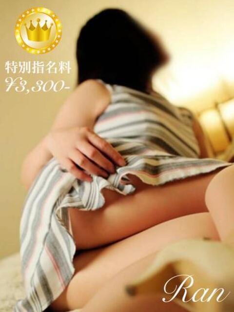 蘭【GOLDcourse】 お姉さん人妻専門店FANTASY（デリヘル）