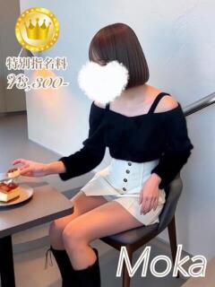 モカ【GOLDcourse】 お姉さん人妻専門店FANTASY（倉敷/デリヘル）