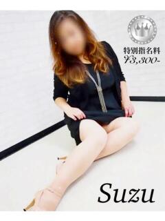 すず【SILVERcourse】 お姉さん人妻専門店FANTASY（倉敷/デリヘル）